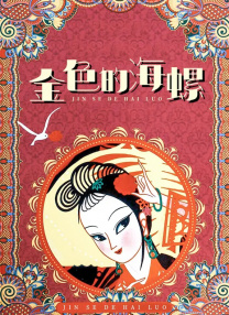 国产一在线